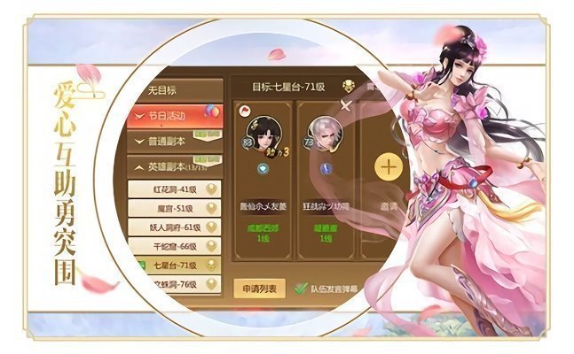 御龙修仙传2魔兽疆界手机app下载_御龙修仙传2魔兽疆界手机appAPP版下载v1.0