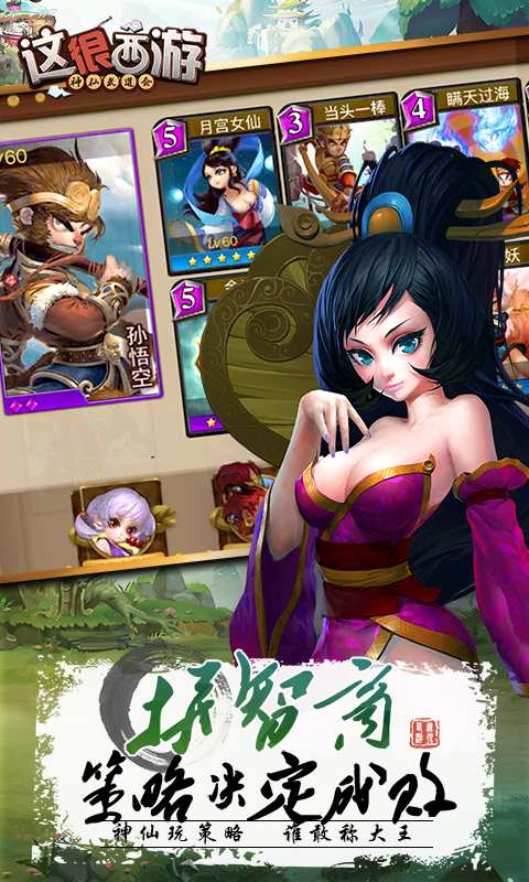 这很西游app_这很西游安卓版app_这很西游 1.0.3手机版免费app