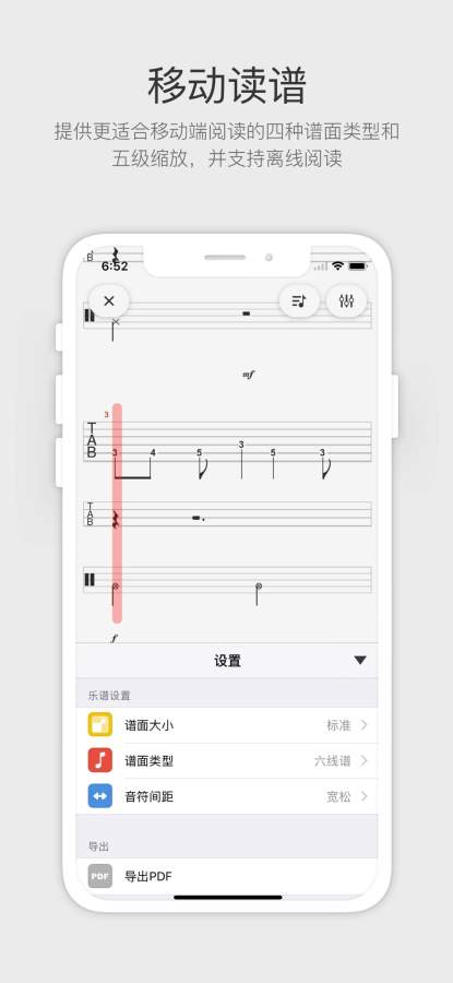贝壳吉他谱下载_贝壳吉他谱下载中文版下载_贝壳吉他谱下载积分版