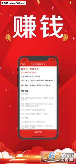 优倍兼职赚钱平台_优倍兼职赚钱平台安卓版_优倍兼职赚钱平台下载
