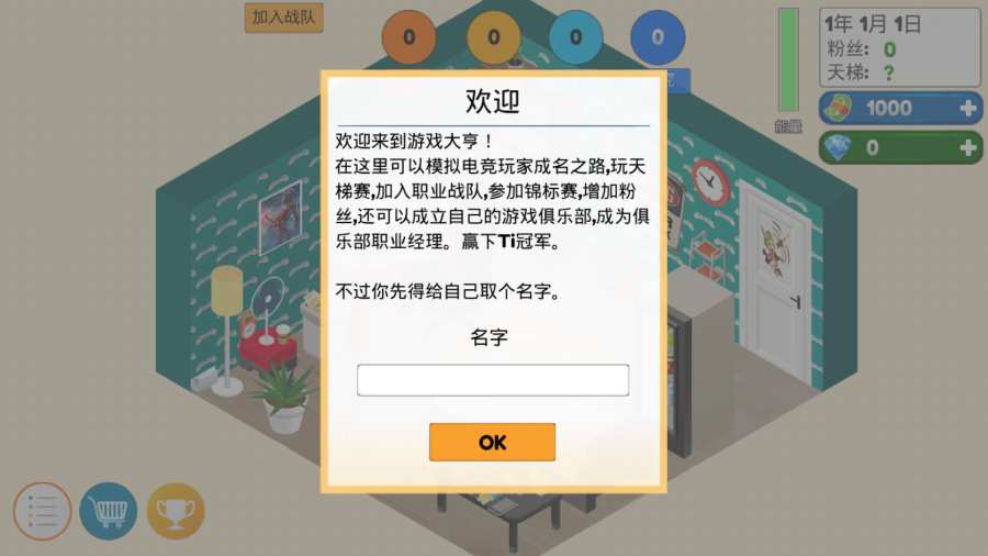 游戏电竞大亨app_游戏电竞大亨app手机游戏下载_游戏电竞大亨app手机版