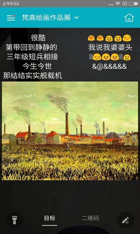 视网么app_视网么appapp下载_视网么app安卓手机版免费下载