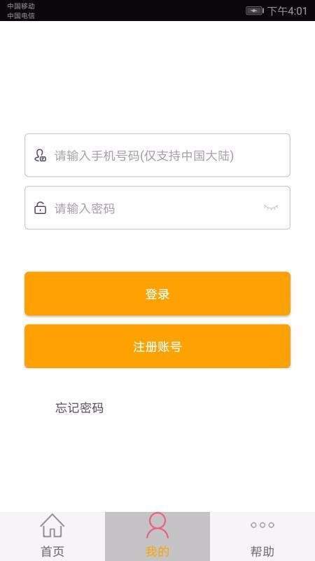代聊恋爱话术