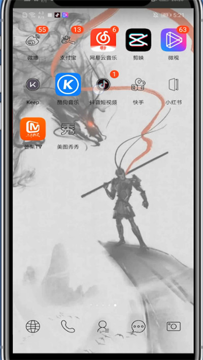 抖音怎样关闭下载功能？