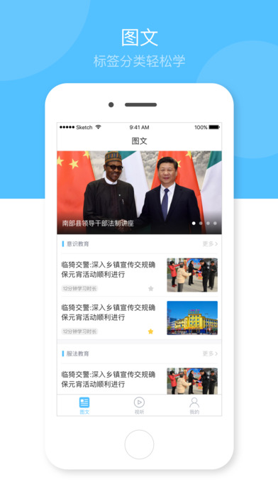 心岸app