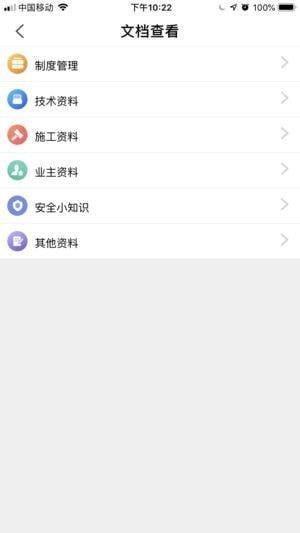 顶晶融合app