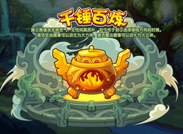 洛克王国9月24日更新公告 9.24更新活动图文介绍[多图]图片6