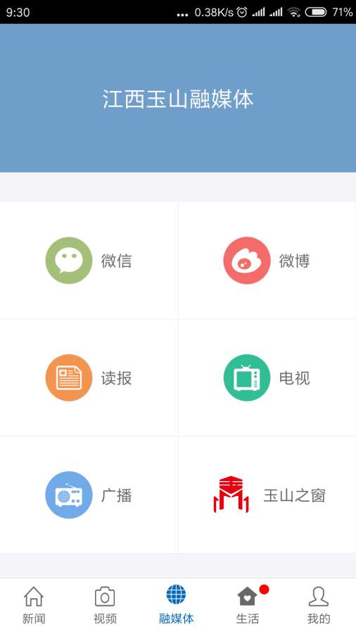 玉山之窗下载_玉山之窗下载app下载_玉山之窗下载手机游戏下载