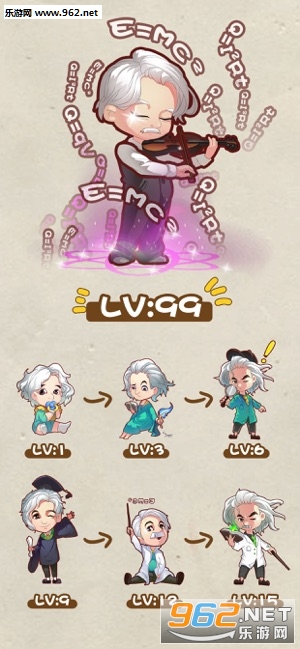我智商超高红包版