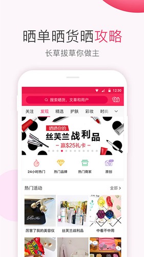北美省钱快报中国版下载_北美省钱快报中国版下载最新版下载_北美省钱快报中国版下载手机游戏下载