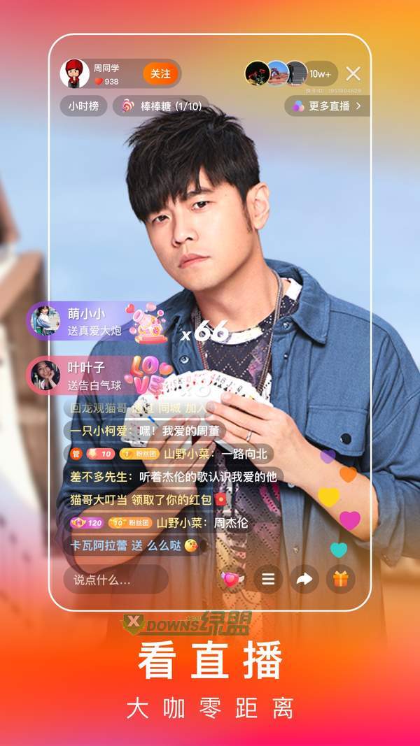 快手极速版2021最新官方版下载-快手极速版2021最新官方版免费下载v9.2.20.1137