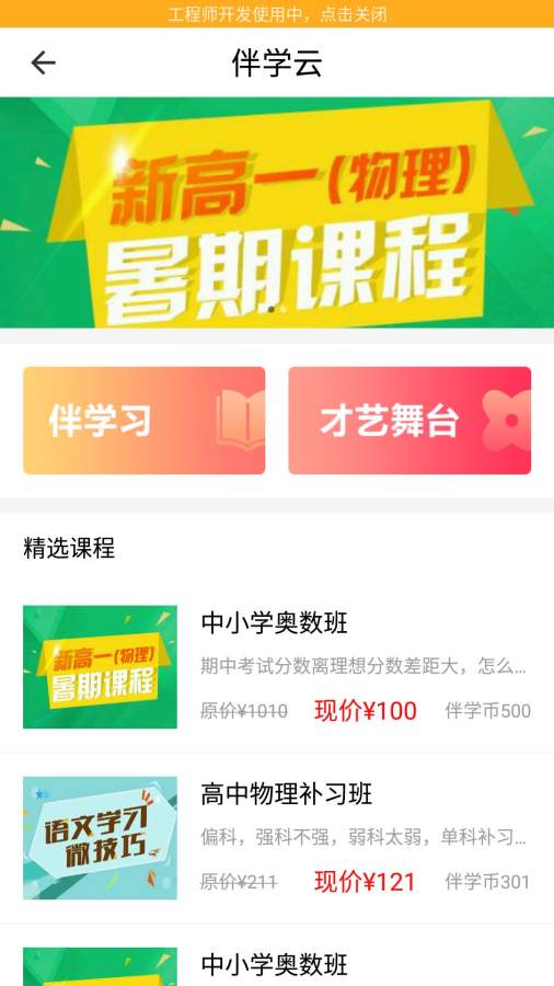 成长无忧下载_成长无忧下载中文版下载_成长无忧下载安卓版下载V1.0