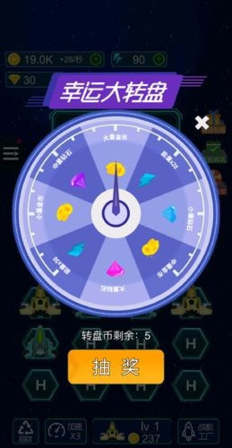 飞机消灭怪兽安卓版-飞机消灭怪兽红包版下载 v1.0