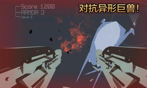 异星坠落app_异星坠落app中文版_异星坠落app安卓版