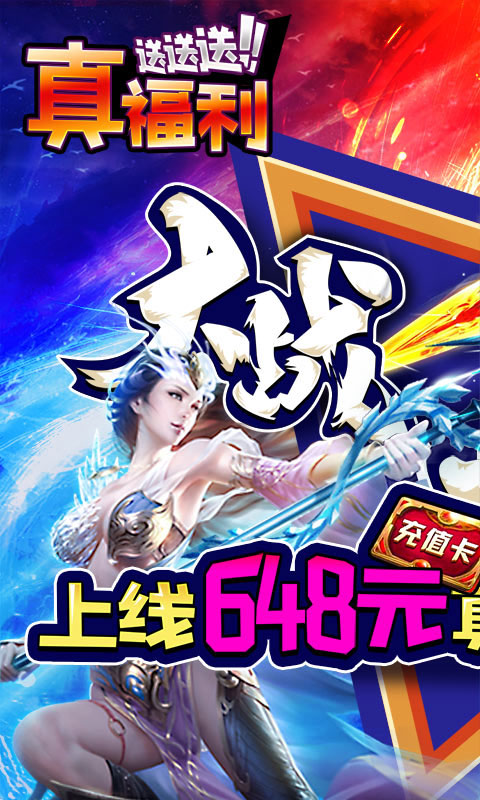 封灵诀独家定制_封灵诀独家定制公益服_变态版封灵诀独家定制无限元宝服_封灵诀独家定制官网
