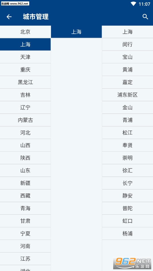 小米多亲天气提取版_小米多亲天气提取版中文版下载_小米多亲天气提取版官方版