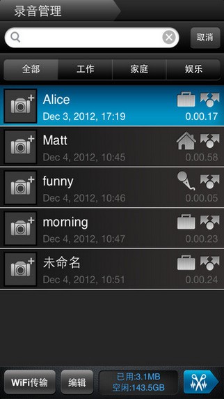 易录app