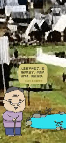 鱼王大亨赚钱小游戏_鱼王大亨赚钱小游戏中文版下载_鱼王大亨赚钱小游戏手机版