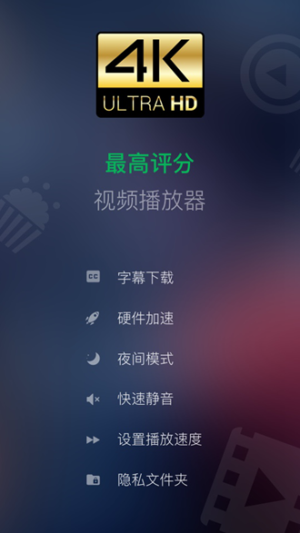 XPlayer安卓最新版下载