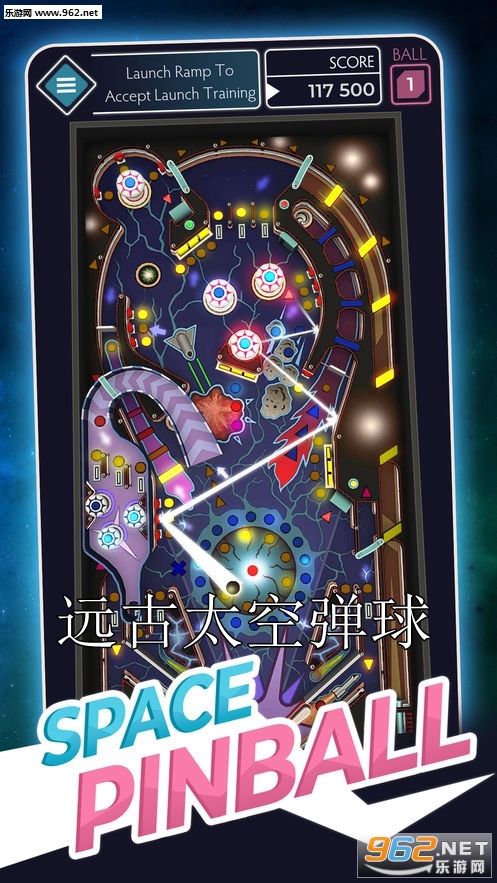 远古太空弹球官方版