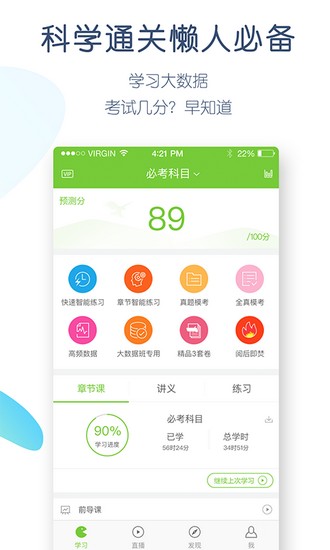 万题库免费下载_万题库免费下载手机游戏下载_万题库免费下载iOS游戏下载