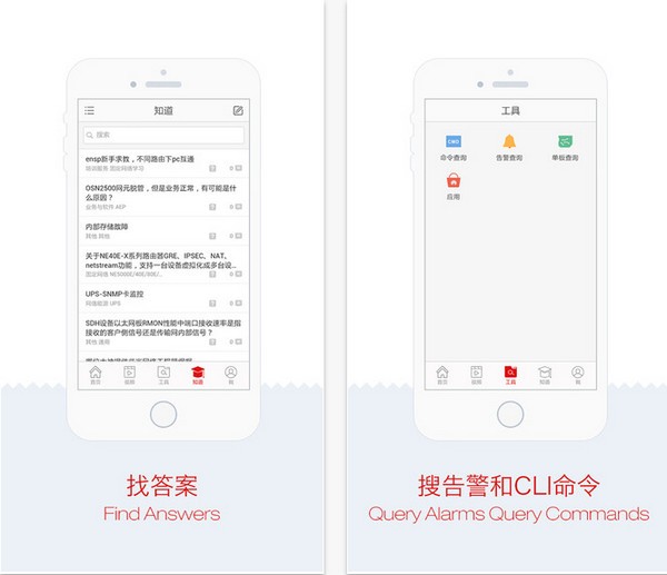 华为技术支持软件下载