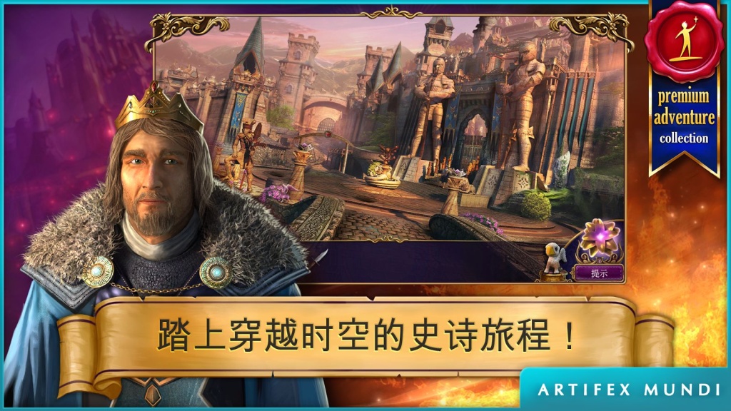 秘密组织3：远古时代app_秘密组织3：远古时代app手机版
