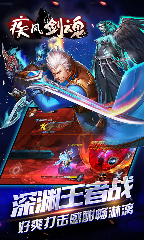 疾风剑魂GM版_疾风剑魂GM版公益服_变态版疾风剑魂GM版无限元宝服_疾风剑魂GM版官网