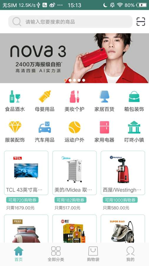 冬瓜街下载_冬瓜街下载官方正版_冬瓜街下载破解版下载