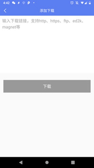 闪电下载app下载_闪电下载app下载积分版_闪电下载app下载中文版