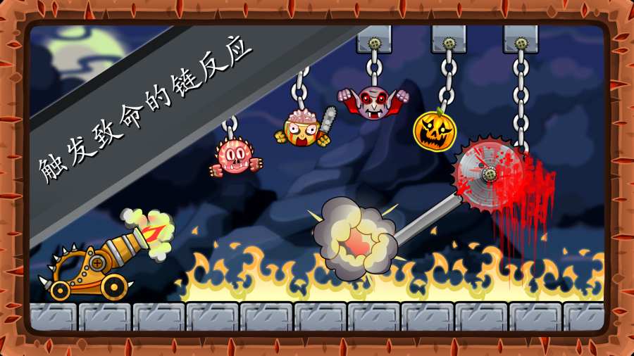 炮击土肥圆小怪兽app_炮击土肥圆小怪兽app最新官方版 V1.0.8.2下载 _炮击土肥圆小怪兽app手机游戏下载