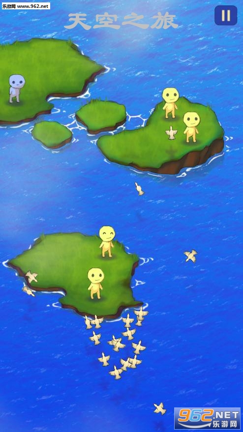 天空之旅苹果版
