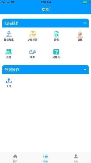 极智佳app