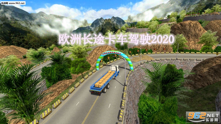 欧洲长途卡车驾驶2020官方版
