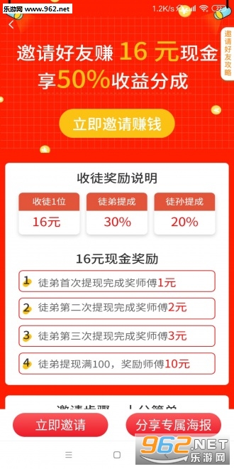 蝴蝶转(转发文章赚钱)