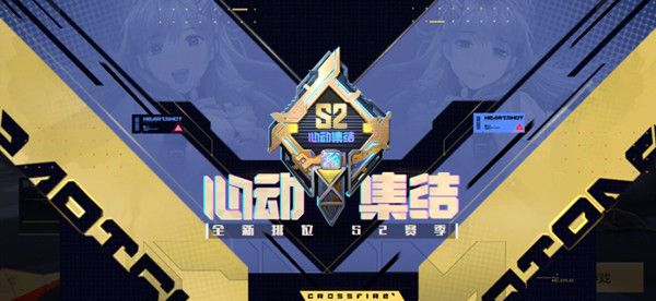 CF手游冰封钥匙是什么？穿越火线手游冰封钥匙道具作用介绍[多图]图片1