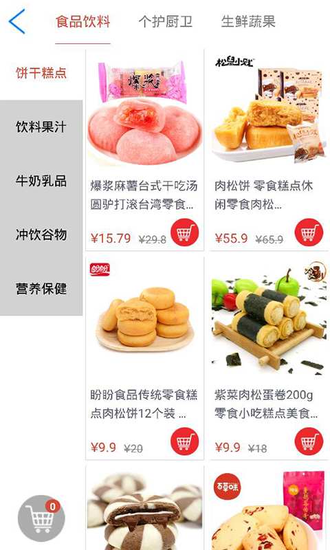 爱在这app_爱在这app攻略_爱在这app官网下载手机版