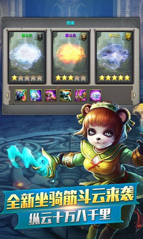 太极熊猫app_太极熊猫app电脑版下载_太极熊猫app最新版下载