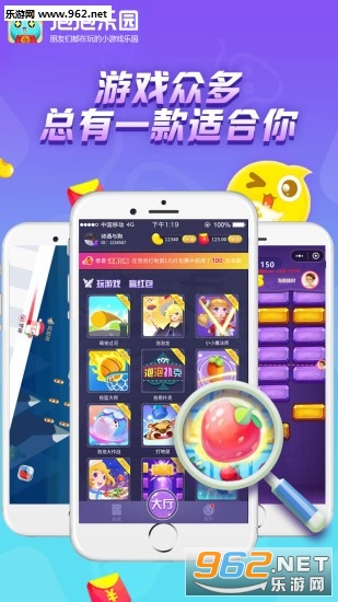 泡泡乐园赚钱游戏下载_泡泡乐园赚钱游戏下载安卓版下载V1.0_泡泡乐园赚钱游戏下载攻略