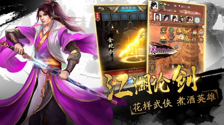 噬心魔莲手机app下载_噬心魔莲正式版下载v1.0.5