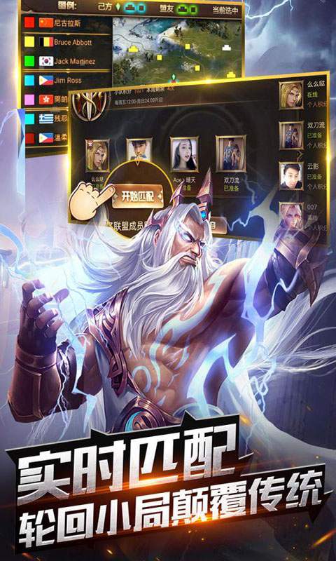 王的崛起app_王的崛起app安卓手机版免费下载_王的崛起app最新版下载