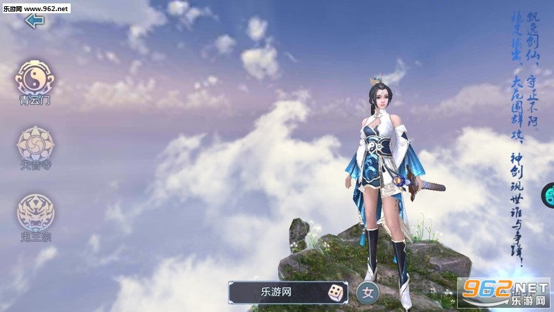 长生诀果盘版