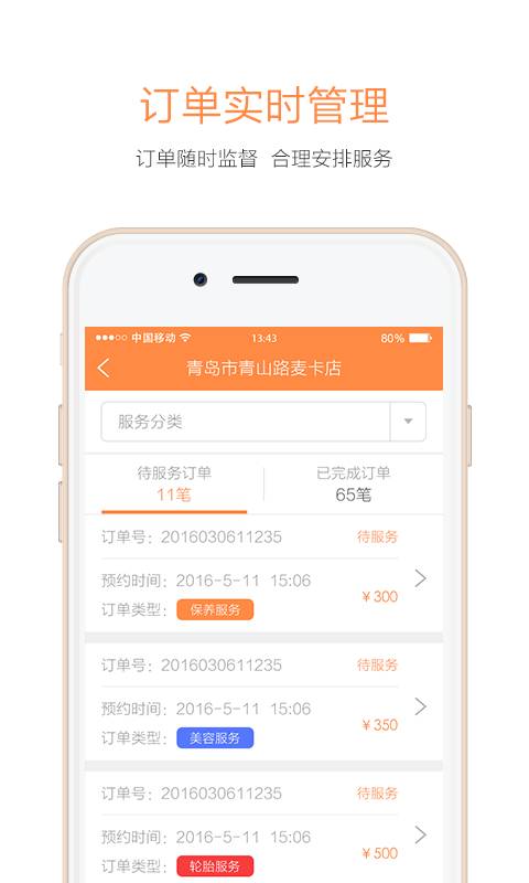 这儿商户端app_这儿商户端app手机版_这儿商户端app最新版下载