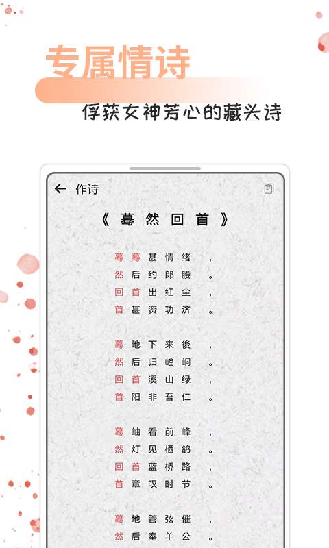 情话话术下载_情话话术下载电脑版下载_情话话术下载电脑版下载