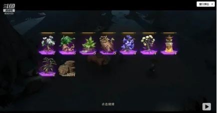哈利波特魔法觉醒怎么玩？哈利波特魔法觉醒攻略大全[多图]图片25