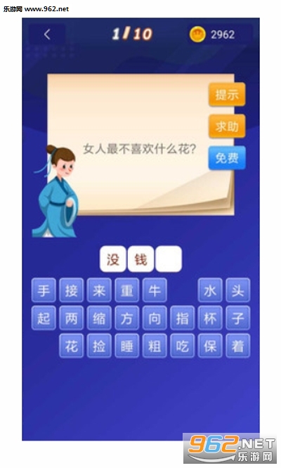 题王争霸赚钱_题王争霸赚钱中文版下载_题王争霸赚钱积分版