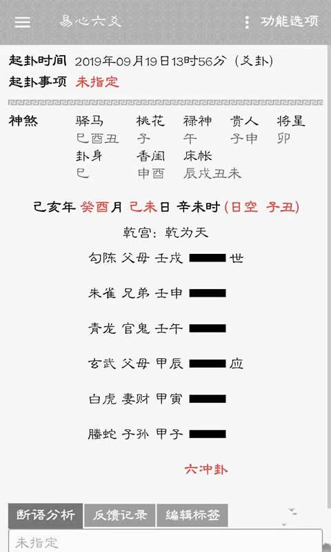 国寿e店下载_国寿e店下载手机版_国寿e店下载最新官方版 V1.0.8.2下载