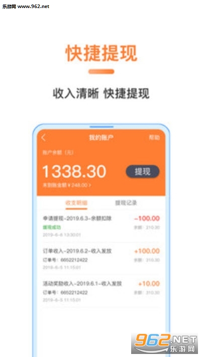 萌养车工程师安卓软件下载_萌养车工程师安卓软件下载ios版下载_萌养车工程师安卓软件下载电脑版下载