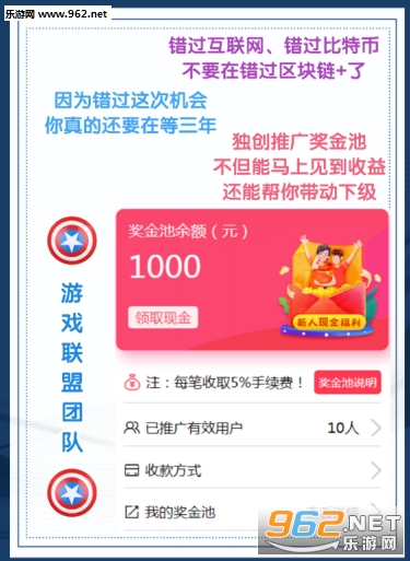 游戏联盟(区块链赚钱)安卓软件下载_游戏联盟(区块链赚钱)安卓软件下载积分版