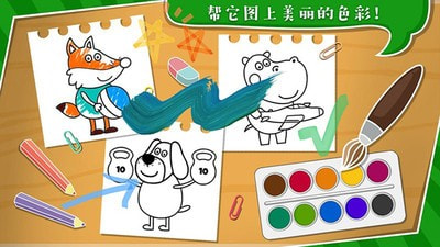 宝宝佩奇迷你安卓版-宝宝佩奇迷你游戏下载 v1.6.0